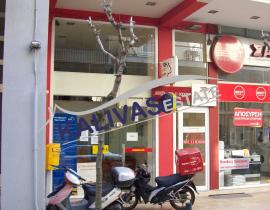 Πώληση, Κατάστημα 140 τ.μ., Κέντρο, Αγρίνιο, € 120.000