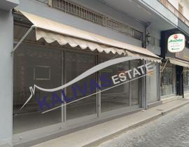 ΕΝΟΙΚΙΑΖΕΤΑΙ Κατάστημα, 141τ.μ. Κέντρο, Αγρίνιο (Αιτωλοακαρνανία) Παπαγιάννη 10, Αγρίνιο 30132 €600 / μήνα