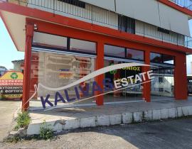 ΕΝΟΙΚΙΑΖΕΤΑΙ Κατάστημα, 80τ.μ. Αγρίνιο (Αιτωλοακαρνανία) €950 / μήνα