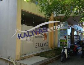 ΕΝΟΙΚΙΑΖΕΤΑΙ Κατάστημα, 117τ.μ. Άγιος Κωνσταντίνος, Αγρίνιο (Αιτωλοακαρνανία) Λεωφόρος Εθνικής Αντιστάσεως 11, €450 / μήνα