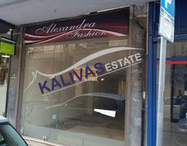ΠΩΛΕΙΤΑΙ Κατάστημα, 60τ.μ. Κέντρο, Αγρίνιο (Αιτωλοακαρνανία) Βότση Δημ. 8, €107.000