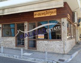 ΕΝΟΙΚΙΑΖΕΤΑΙ Κατάστημα, 60τ.μ. Κέντρο, Αγρίνιο (Αιτωλοακαρνανία) Σκαλτσοδήμου 10, €800 / μήνα