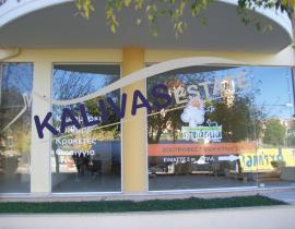 Πώληση, Κατάστημα, 82τ.μ. Αγρίνιο, Άγιος Κωνσταντίνος €100.000